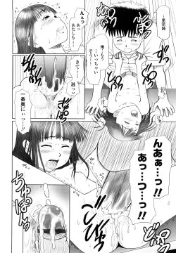 Page 184 of Eikyuu Shoujo - Eternal Lolita