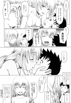 Page 24 of Eikyuu Shoujo - Eternal Lolita