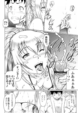 Page 28 of Eikyuu Shoujo - Eternal Lolita