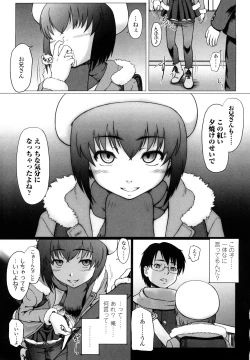 Page 69 of Eikyuu Shoujo - Eternal Lolita