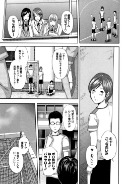 Page 55 of Soukan no Replica - Replica of Mother