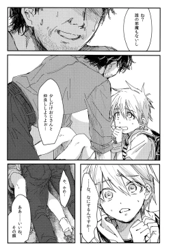 Page 9 of Goodbye kara Hajimeyou