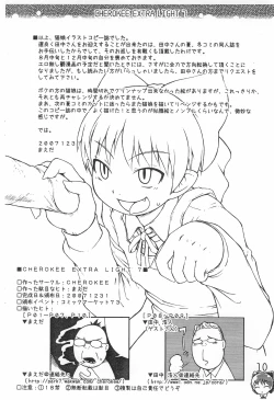 Page 10 of CHEROKEE EXTRA LIGHT 7