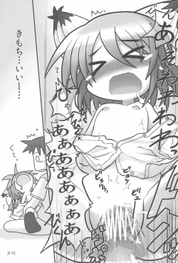 Page 15 of HITOYASUMIX 11 REMIX 2