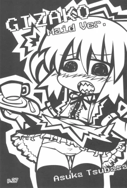 Page 27 of HITOYASUMIX 14 GIZA-KO