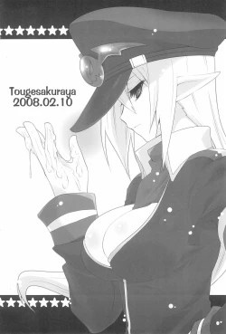 Page 8 of Makai Kyoushitsu