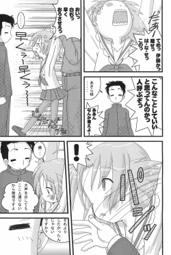 Page 15 of Mix Ribbon 16