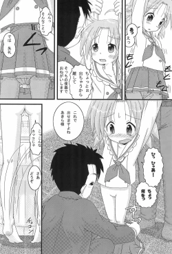 Page 16 of Mix Ribbon 16