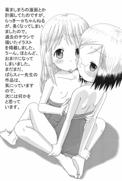 Page 29 of Mix Ribbon 16