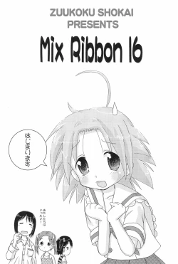 Page 3 of Mix Ribbon 16