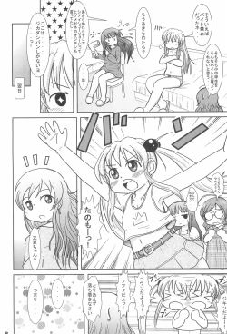 Page 8 of Rikka GoGoGo