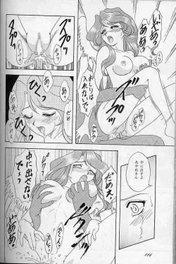 Page 115 of Lunch Box 41 - Hanayori mo nao ga wa mata…
