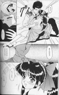 Page 55 of Lunch Box 41 - Hanayori mo nao ga wa mata…