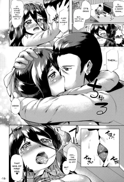 Page 16 of Naganami Tawawa