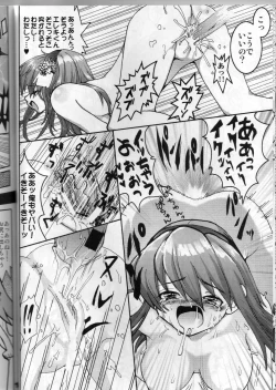 Page 15 of Ero Sound