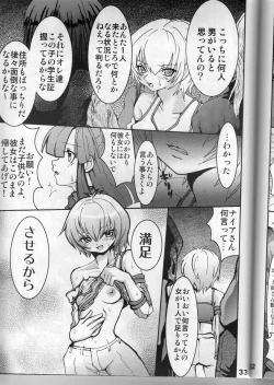 Page 34 of Ero Sound