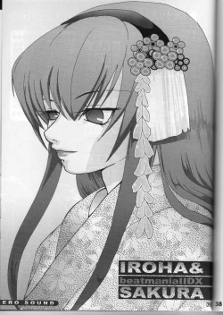 Page 40 of Ero Sound