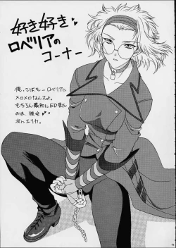 Page 39 of Sakura Mania