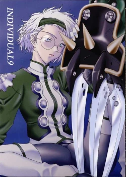 Page 43 of Sakura Mania