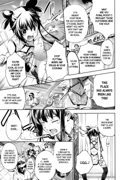 Page 33 of New! Type ♥ Ch. 0-3