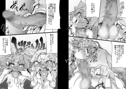 Page 29 of Onmyo taisen jomaku zenpen