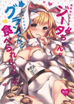 Page 1 of Fukudanchou no Usagi Djeetakun ni Taberarechau Hon