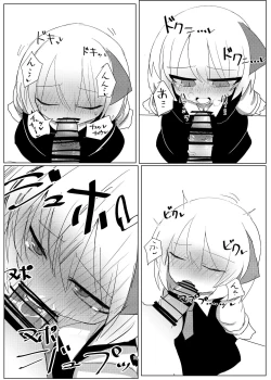 Page 10 of Rumia-chan to Ecchi Suru Ohanashi.