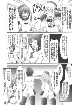 Page 14 of Ruridou Gahou CODE:60