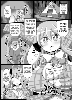 Page 18 of Kokoro to Connect