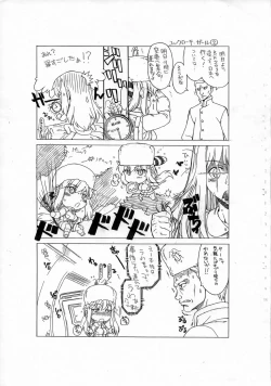 Page 6 of Publisher Suou Pavlichenko