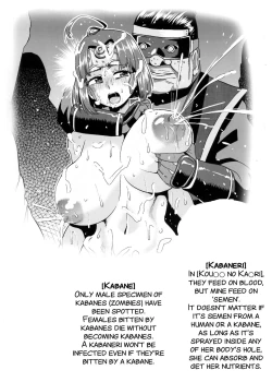 Page 49 of Nikubenjo no Kabaneri Sono San
