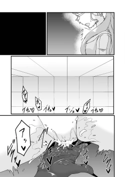 Page 9 of Futanari Maria Sukebe Book