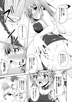 Page 33 of 2D Comic Magazine TS Jibun Heroine mou Hitori no Ore ga Erosugite Gaman Dekinee! Vol. 2
