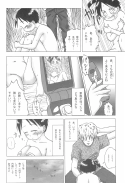 Page 8 of No-ichigo Hakusho