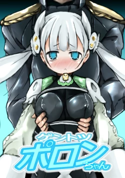 Page 1 of Gentotsu Poron-chan