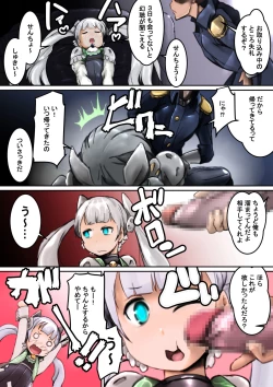 Page 4 of Gentotsu Poron-chan