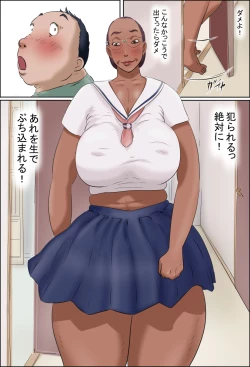 Page 23 of Sono Onna Kyoushi wa Cosplay to Doutei ga Suki