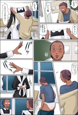 Page 4 of Sono Onna Kyoushi wa Cosplay to Doutei ga Suki