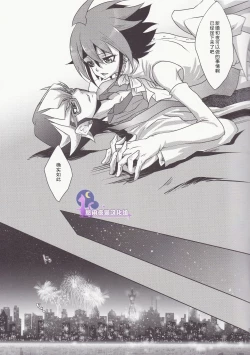 Page 22 of Divides Them Until Death