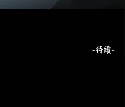 Page 15 of 三姐妹22-35（chinese）