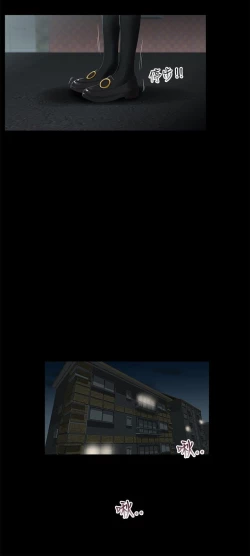 Page 210 of 三姐妹22-35（chinese）