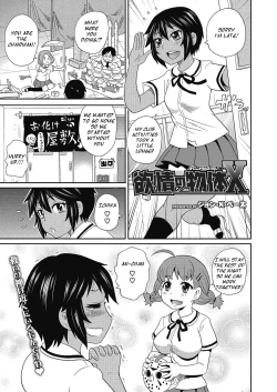 Page 1 of Yokujou no Buttai X