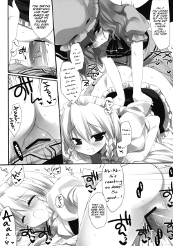 Page 7 of HONEYPOT HONEY