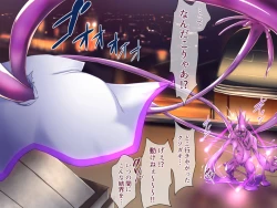 Page 5 of Mahou Shoujo Liz