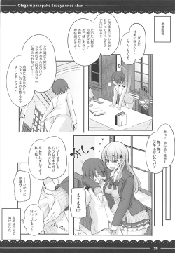 Page 21 of Otegaru Pakopako Suzuya Onee-chan