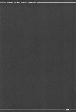 Page 98 of Otegaru Pakopako Suzuya Onee-chan