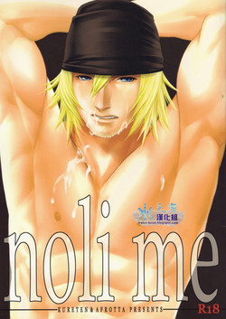 Download noli me tangere