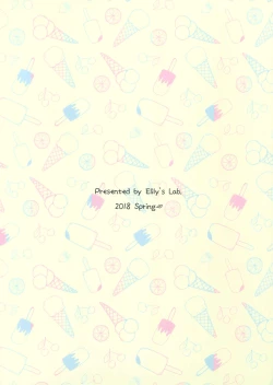 Page 22 of Onii-chan no Koto nanka Zenzzen......///