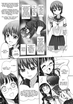 Page 6 of Uruwashiki Hijoku no Houkago