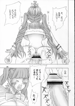 Page 24 of PERONAKIDAN